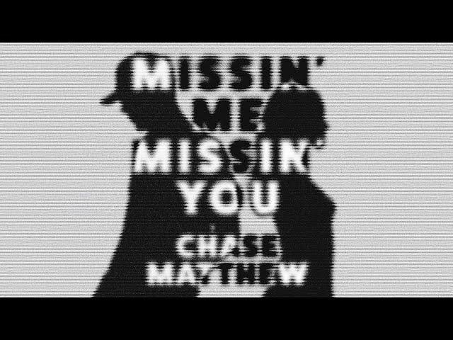 Chase Matthew - Missin' Me Missin' You (Lyric Video)