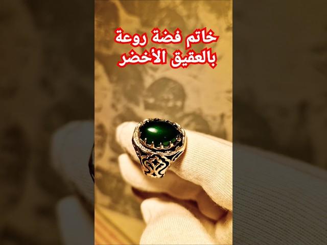 Green agate #instagram #youtube #tiktok #egypt #pakistan #iraq #viral #trending #shorts #اكسبلور