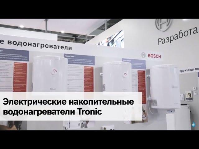 Бойлеры Bosch серии Tronic 1000 T объемом от 30 до 100 л (выпускаются более 7 лет)