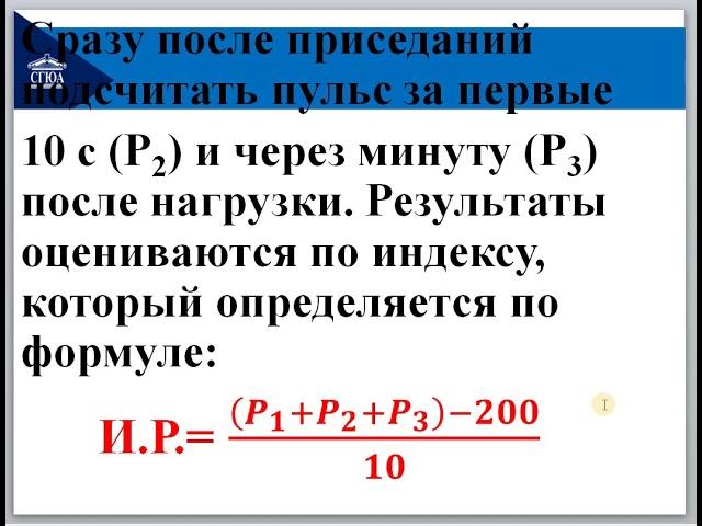 Самоконтроль при самостоятельных занятиях