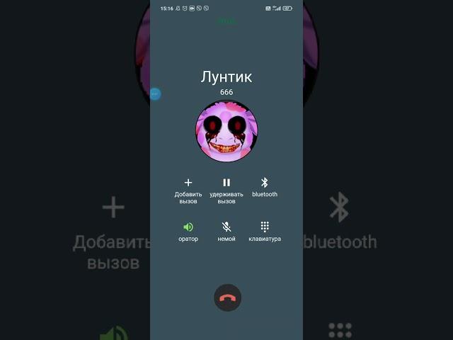 продолжение лунтик exe