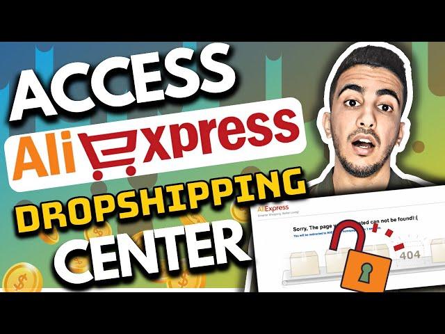 How To Access AliExpress Dropshipping Center | Join DS Center