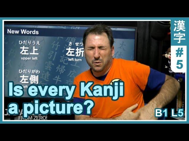 Is every kanji a picture?