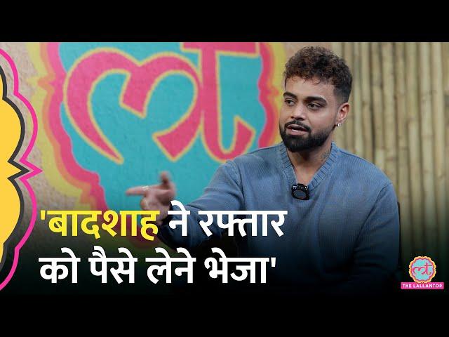 Singer Indeep Bakshi की Badshah से किस गाने को लेकर डील हुई थी? Baithki