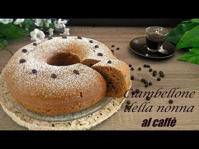 CIAMBELLONE DELLA NONNA AL CAFFE'