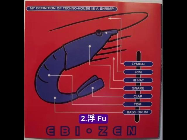 "Ebi" aka Susumu Yokota -  Zen full Album (1994)