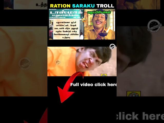 #funny #todaytroll #viralvideo #tamilcomedy #trollcommedy #trending #madhupiriyar #tamilcinema