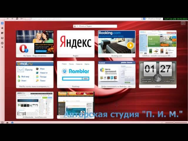 установка opencart