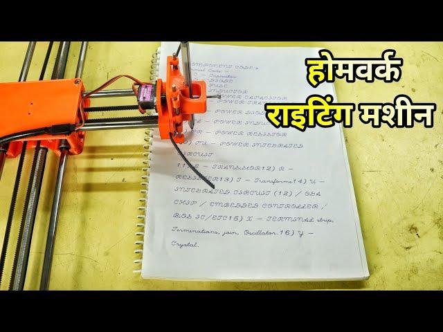 2D CNC Plotter for Writing and Drawing | Maker Q Automatic Writing Machine | 2D Drawing Machine