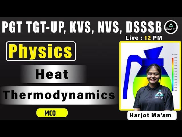 UP PGT TGT | NVS | KVS | JSSC DSSSB | PHYSICS | HEAT & THERMODYNAMICS | MCQ | BY HARJOT MA'AM