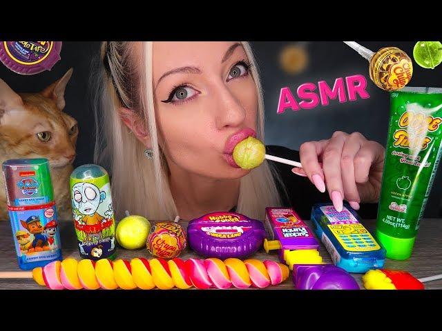 ASMR LOLLIPOP EATING. MIX CANDY (CHUPA CHUPS, RAINBOW, SPRAY SOUR, CHEWING GUM) SWEETS MUKBANG 먹방