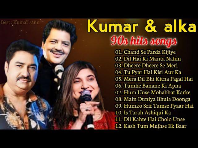 Kumar Sanu Romantic Duet Songs, Best of Kumar Sanu Duet Super Hit 90's Songs Old Is Gold Song