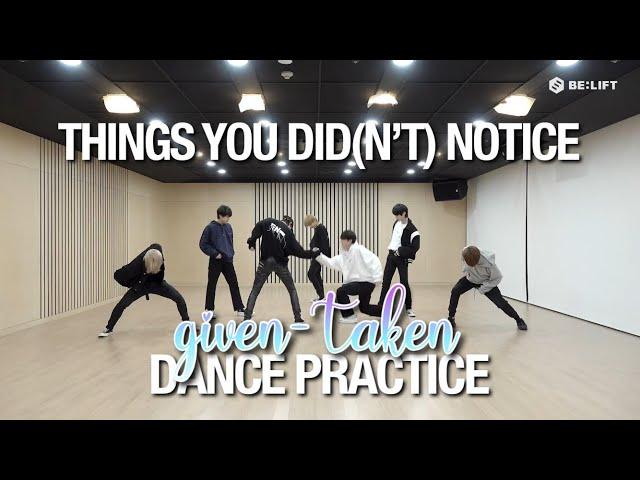 Things You Didn’t Notice In ENHYPEN’s ‘Given-Taken’ Dance Practice