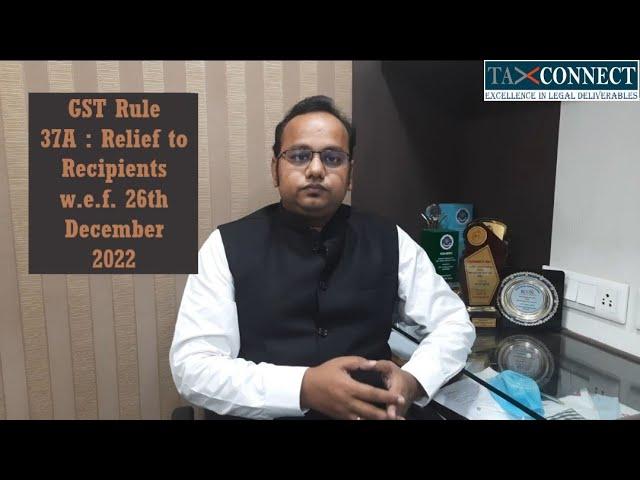 GST Rule 37A : Relief to Recipients w.e.f. 26th December 2022