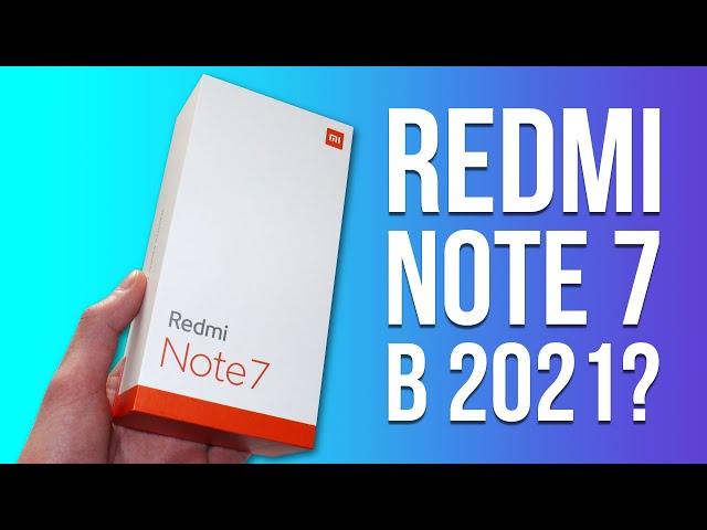 Купил Xiaomi Redmi Note 7 в 2021 году! Стоит ли?