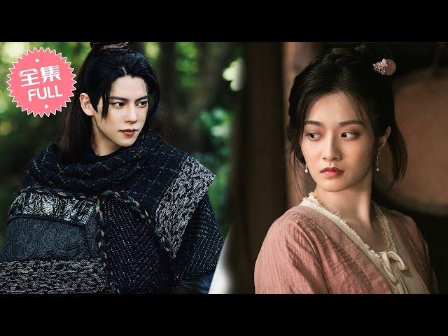 【FULL】《侍酒令 Order of the Sommelier》霸气捉妖师携手软萌小白龙，入住妖怪酒馆，共赴奇幻治愈之旅，领略人间百味情长！ | 古装 玄幻