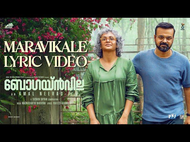 Maravikale - Lyric Video | Bougainvillea | Jyothirmayi | Kunchacko Boban | Amal Neerad | SushinShyam