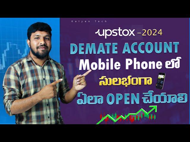 How To Create Upstox Demat Account Telugu | Upstox Demate Account Opening In 2024