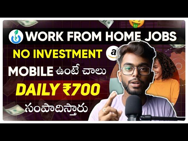 Work From Home Job 2024  No Investment | Part Time Jobs | Online Jobs Without investment