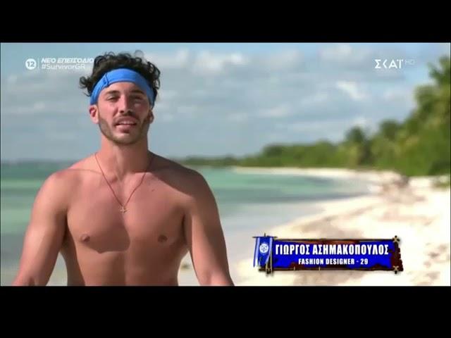 Survivor 2021 επεισόδιο 2 full episode sto skai