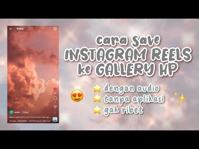 CARA MENYIMPAN INSTAGRAM REELS DENGAN MUSIK (TANPA APLIKASI!!)