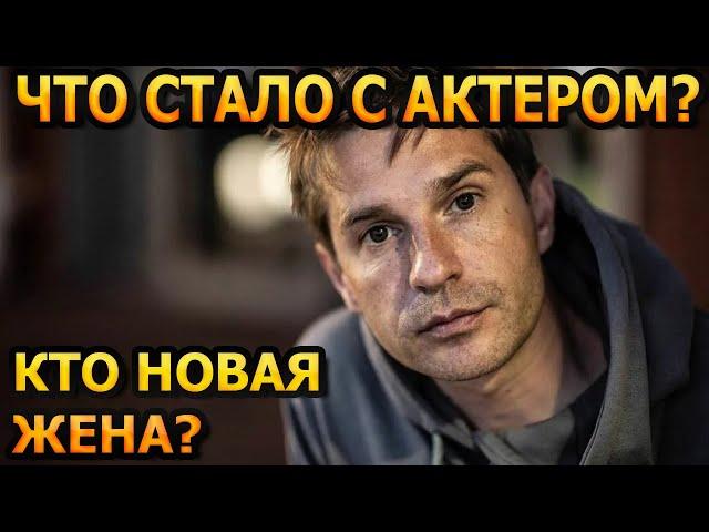 БУДЕТЕ В ШОКЕ! Как живет актер Александр Ратников после громкого развода с Тараторкиной?