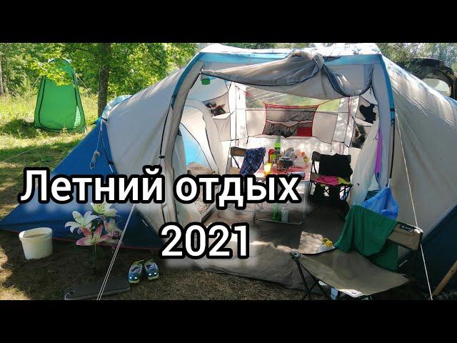 Летний отдых 2021. 1-я часть. В палатке на Волге. Красивые места. Виндсерфинг. Отдых на авто.