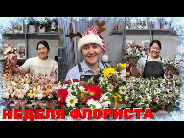 Неделя до Нового Года! - Творим красоту | Корпоратив и мой ДР на Манжерок