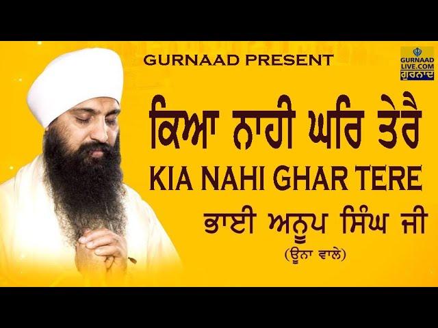 Sant Anoop Singh Una Sahib Wale ! Gurbani Kirtan ! G. Kohat Enclave Pitam Pura Delhi ! 30-10-21