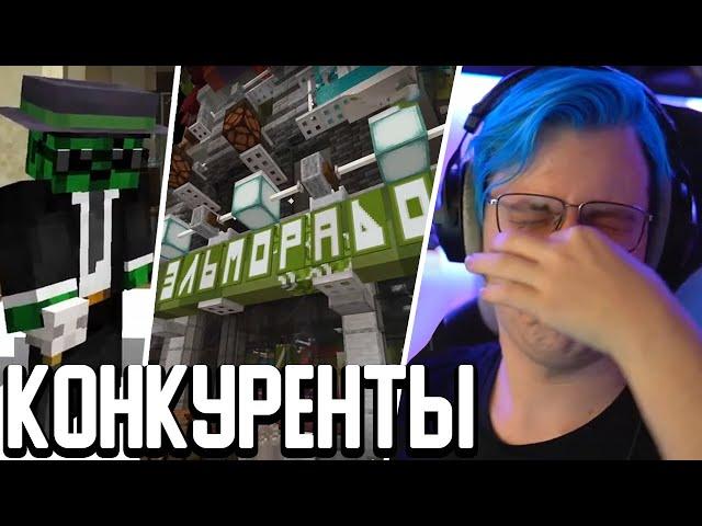 ПЯТЁРКА УСТРАНЯЕТ КОНКУРЕНТОВ