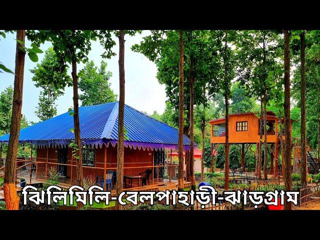 Jhargram Tourist Spot | Jhilimili | Belpahari | Rimil Eco Tourism Resort | Weekend Tour Near Kolkata