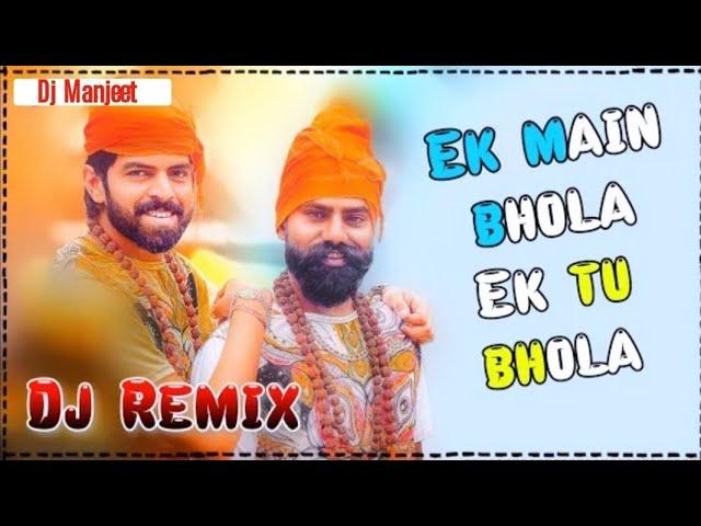 Ek Mai Bhola Ek Tu Bhola ( Masoom Sharma & Raj Mawar ) Hard Vibration Remix 4x4 | Savan Special Song