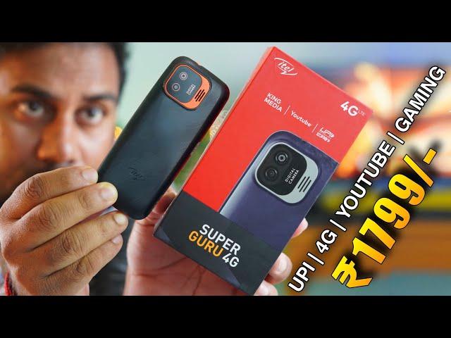 itel SUPER GURU 4G Unboxing at ₹1799/- 