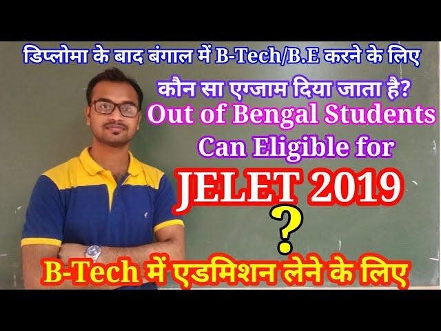 JELET 2019 - Eligibility for out of Bengal ENGINEERS &B.Sc Candidate's