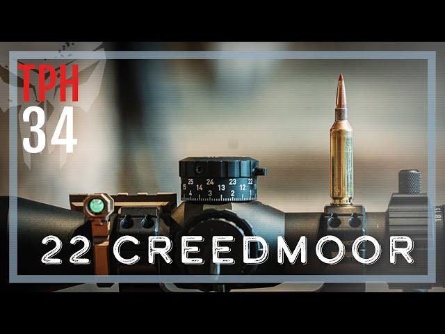 22 Creedmoor | TPH34