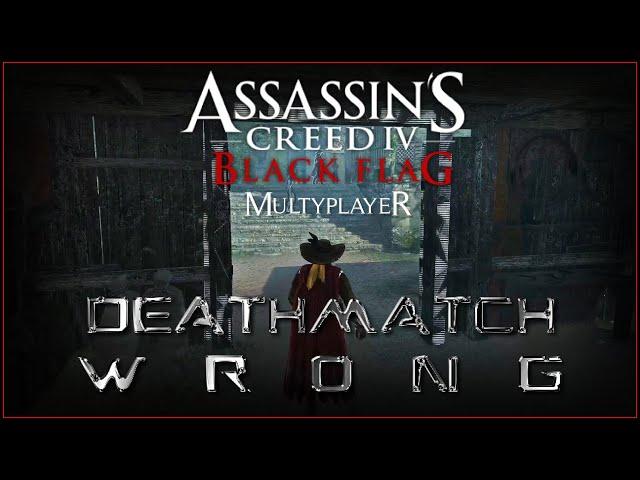 AC4 Multiplayer: Deathmatch - Wrong