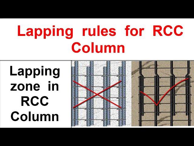 Rules for Lapping in RCC Columns