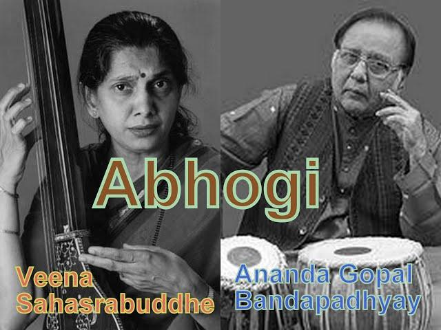 Raga Abhogi - Veena Sahasrabuddhe