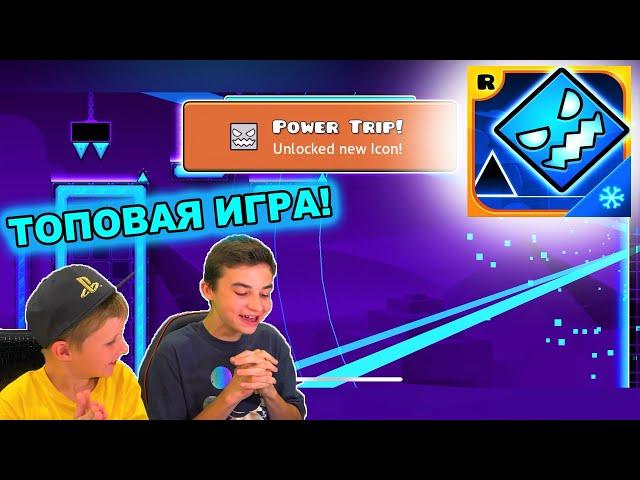 ТОПОВАЯ ИГРА  Geometry Dash SubZero с Crazy Богдаш!