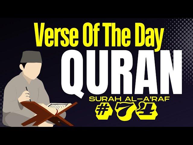 Surah Al-A'raf 74 – Reflecting on Allah’s Blessings | Daily Quran Reflection