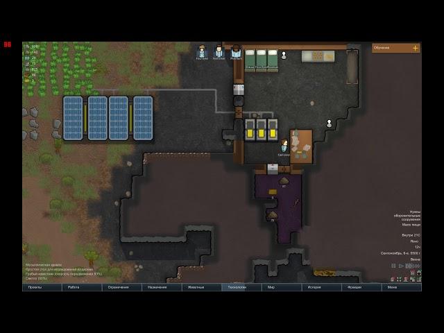 RimWorld 2 серия 1 сезон