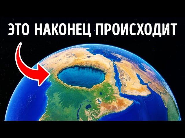 Факты о Земле, которые никогда не преподавали в школе