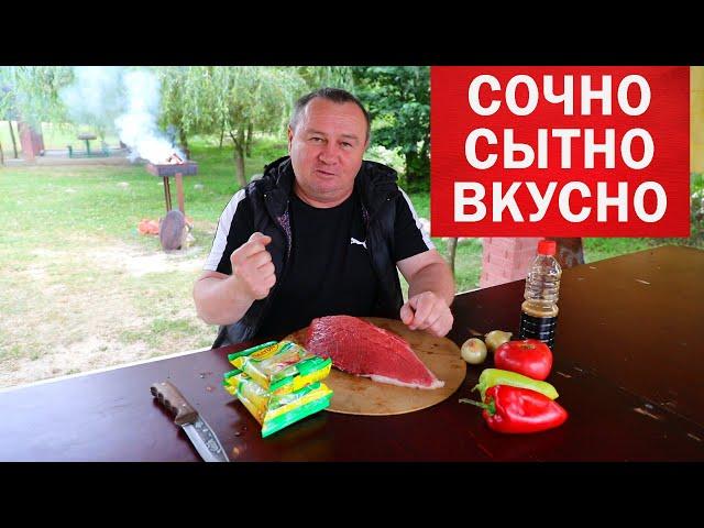 Близкие заставят ГОТОВИТЬ ЭТО КАЖДЫЙ ДЕНЬ! Супер обед за 500 РУБЛЕЙ!