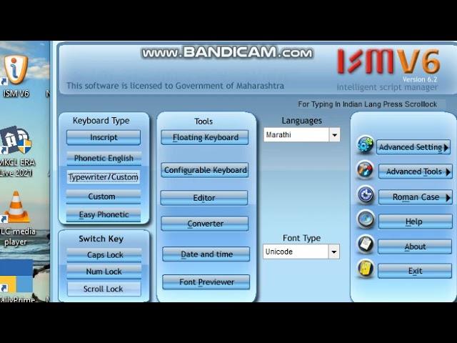 ISM V6 Setting For Marathi Typing #typing