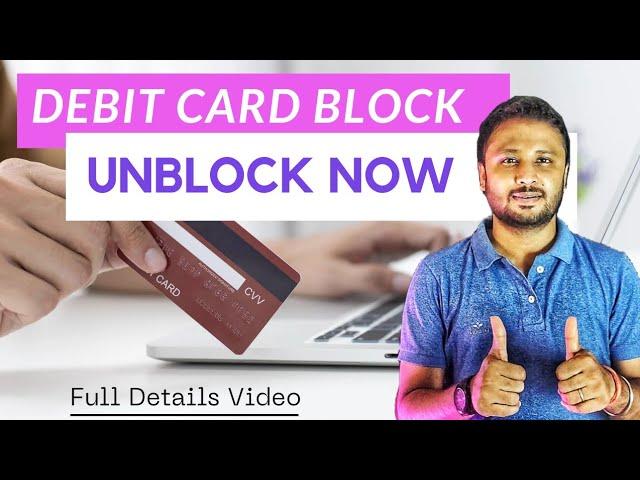 Debit card unblock | unblock debit card online