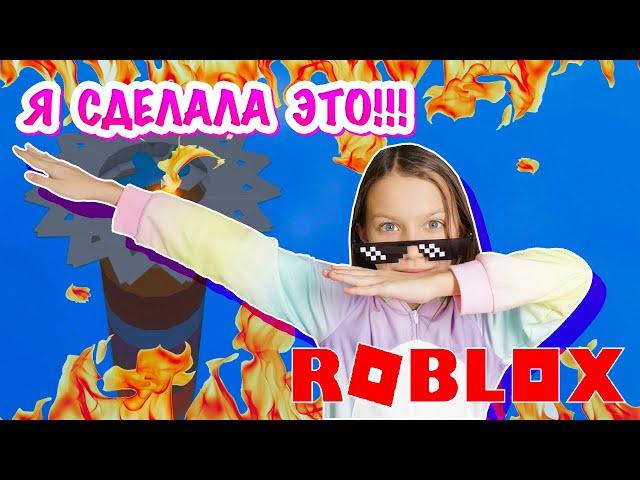 Я СДЕЛАЛА ЭТО!!! Смотри До Конца Башня Ада в Роблокс / Вики Шоу Плей