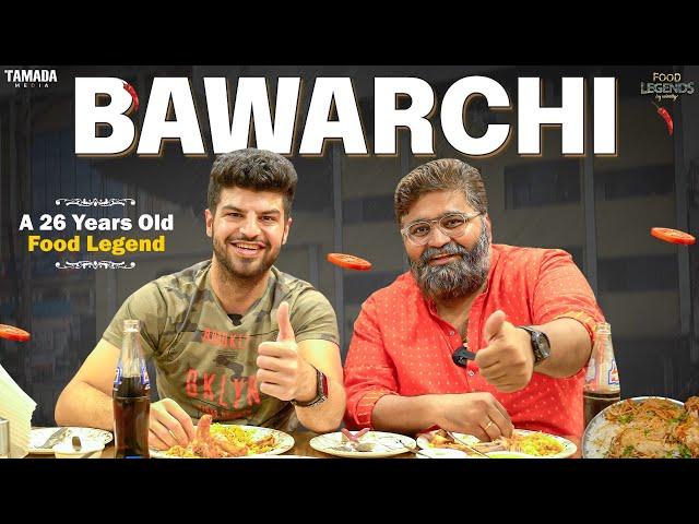 Bawarchi - A 28 years Old Food Legend || Food Legends by Wirally || Tamada Media