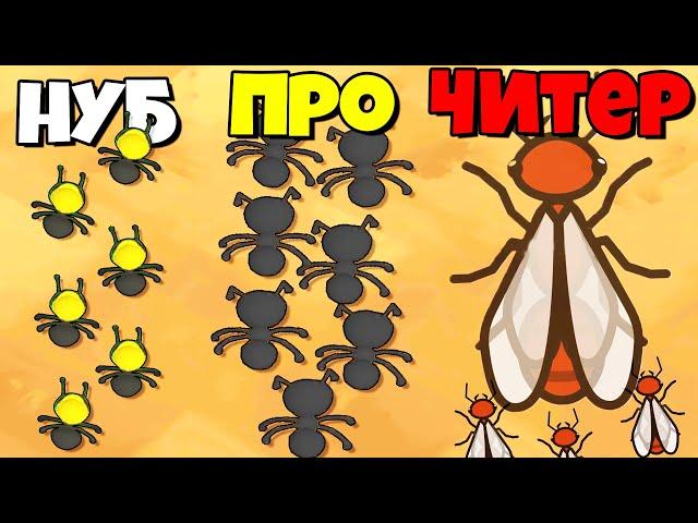 ЭВОЛЮЦИЯ КОЛОНИИ МУРАВЬЕВ, МАКСИМАЛЬНЫЙ УРОВЕНЬ! | Ant Inc.