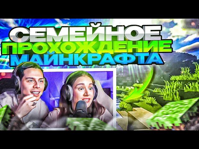 ФРАМЕТАМЕР И КИРА ИГРАЮТ В МАЙНКРАФТ! | ДОНАТНЫЙ MINECRAFT ФРАМЕТАМЕР И КИРА