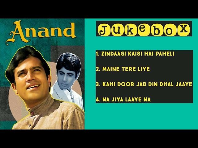 Anand Movie All Songs Jukebox | Rajesh Khanna | Amitabh Bachchan |